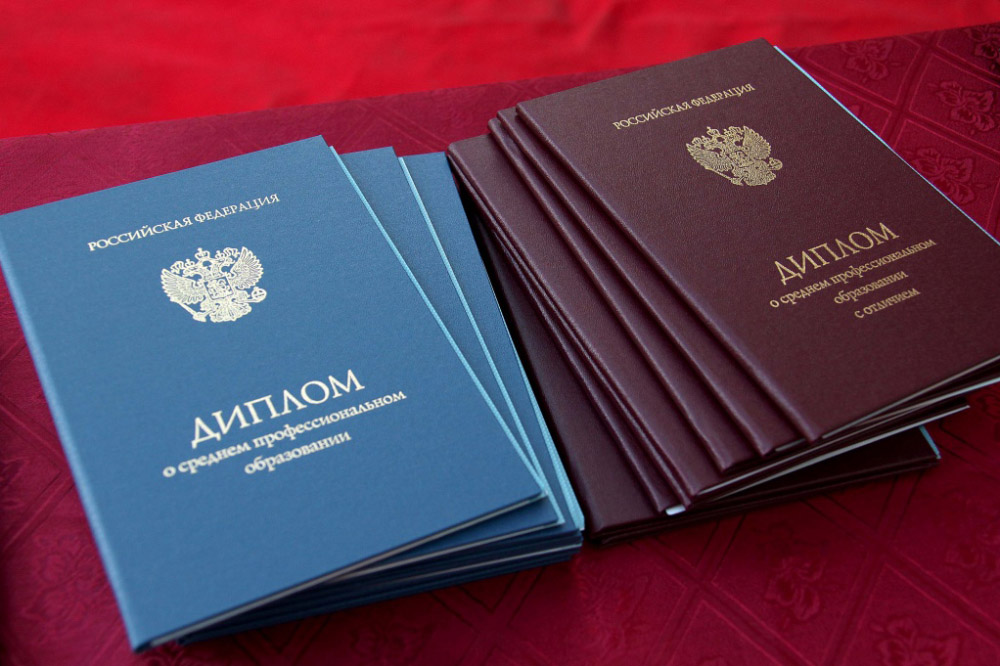 Купить диплом магистра советы и рекомендации Купить диплом магистра советы и рекомендации