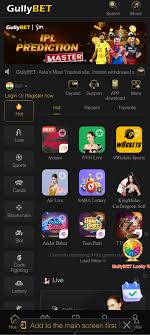 GullyBet APK Download Latest Version for Exciting Gaming GullyBet APK Download Latest Version for Exciting Gaming