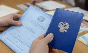 Купить диплом техникума советы и рекомендации 1085176985 Купить диплом техникума советы и рекомендации 1085176985