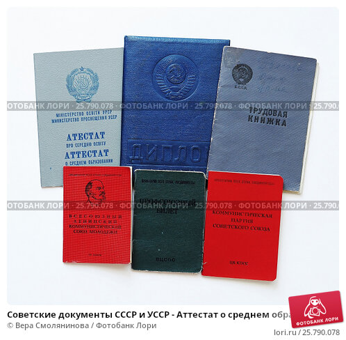 Куплю диплом как выбрать и приобрести качественный документ