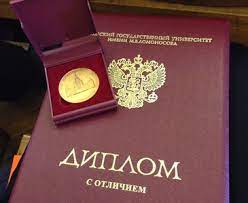 Купить диплом ИГХТУ без предоплаты - Ваш путь к образованию Купить диплом ИГХТУ без предоплаты - Ваш путь к образованию